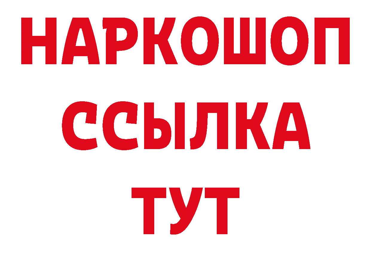 Героин Афган онион дарк нет кракен Бузулук