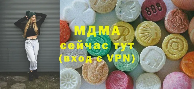 MDMA молли  Бузулук 